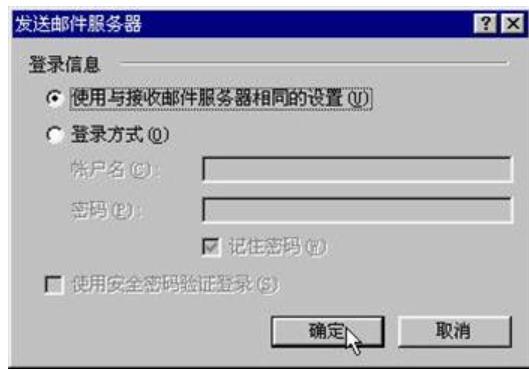 outlook怎么用,小编教你outlook使用方法