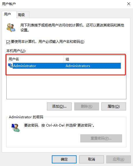 win10系统怎么隐藏管理员账户 隐藏管理员账户方法步骤