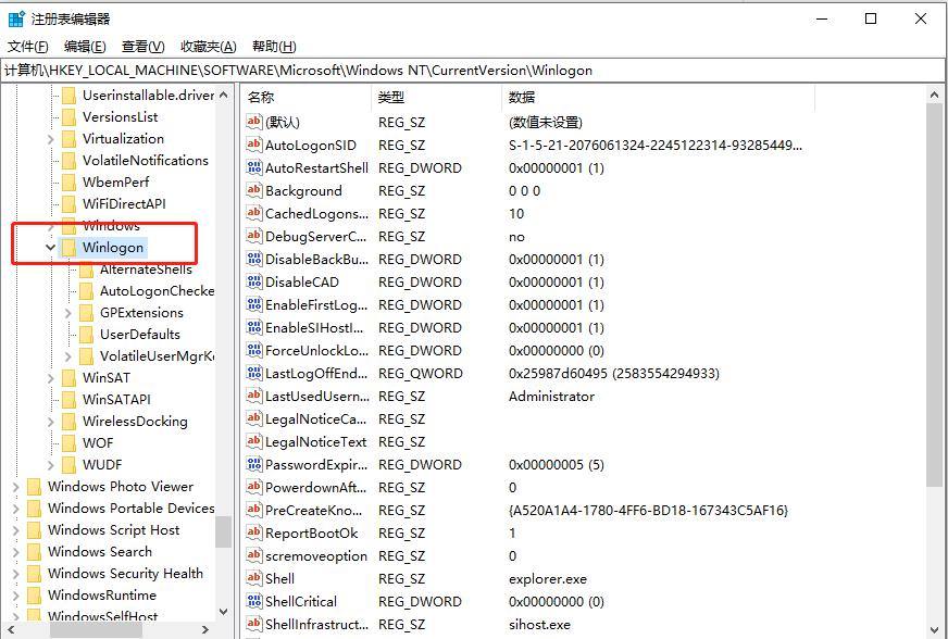 win10系统怎么隐藏管理员账户 隐藏管理员账户方法步骤