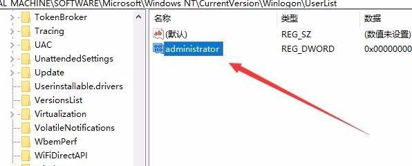 win10系统怎么隐藏管理员账户 隐藏管理员账户方法步骤