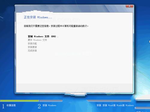 原版Ghost windows7 64位旗舰版镜像系统下载