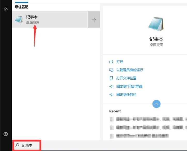 电脑桌面图标变成白色了怎么办