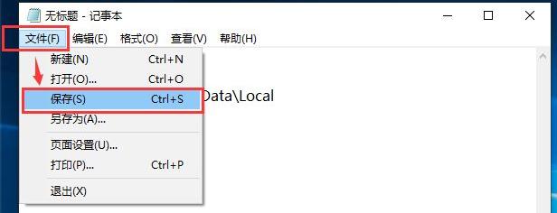 电脑桌面图标变成白色了怎么办
