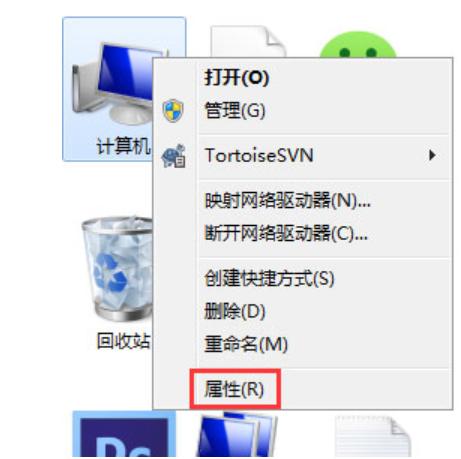 硬盘参数错误,小编教你电脑硬盘参数错误怎么办
