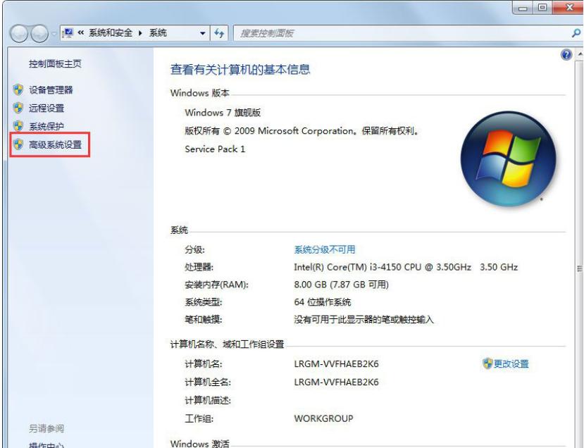 硬盘参数错误,小编教你电脑硬盘参数错误怎么办