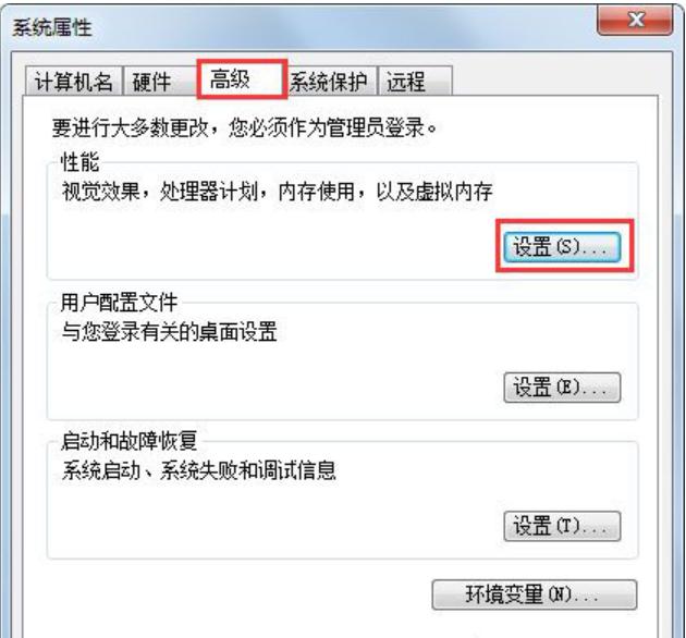 硬盘参数错误,小编教你电脑硬盘参数错误怎么办