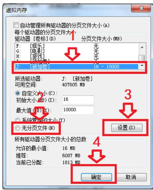 硬盘参数错误,小编教你电脑硬盘参数错误怎么办
