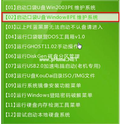 小编教你怎样用U盘安装win7系统