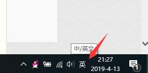 win10关闭输入法的操作步骤