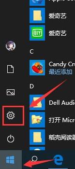 win10关闭输入法的操作步骤