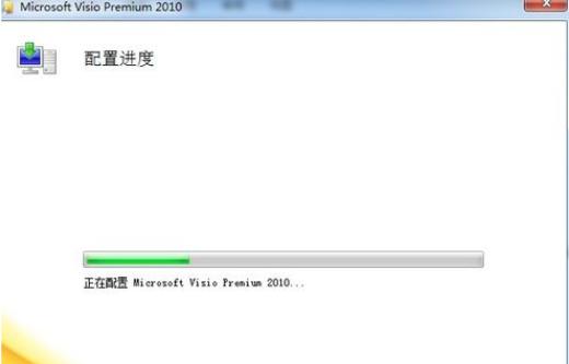 笔者教你怎么激活office visio