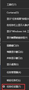 win10怎么设置任务栏自动变色的详细教程