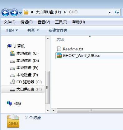 华硕笔记本官网,小编教你华硕电脑怎么重装系统