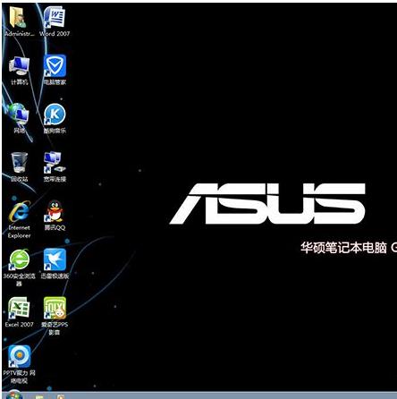 华硕笔记本官网,小编教你华硕电脑怎么重装系统