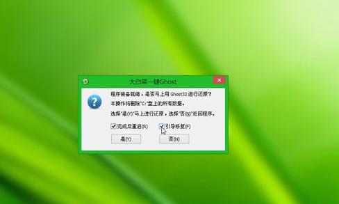 华硕笔记本官网,小编教你华硕电脑怎么重装系统