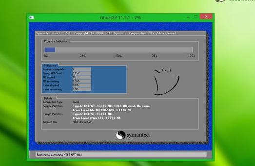 华硕笔记本官网,小编教你华硕电脑怎么重装系统