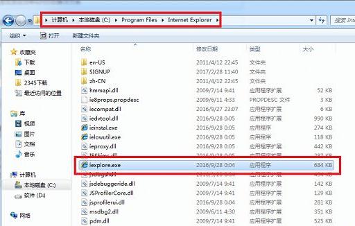 win7系统下网页自动弹出怎么办 自动弹出网页解决方法