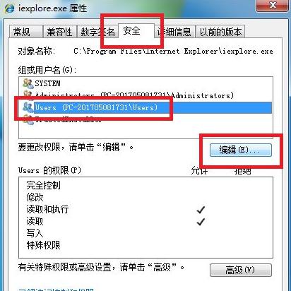 win7系统下网页自动弹出怎么办 自动弹出网页解决方法