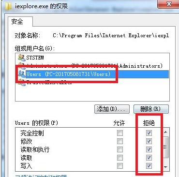 win7系统下网页自动弹出怎么办 自动弹出网页解决方法