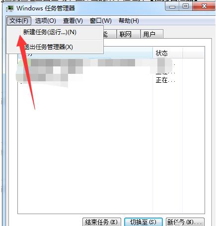 windows资源管理器已停止工作,小编教你windows资源管理器已停止工作怎么解决