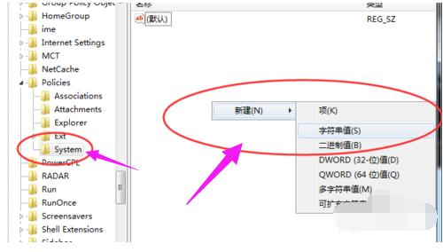 windows资源管理器已停止工作,小编教你windows资源管理器已停止工作怎么解决