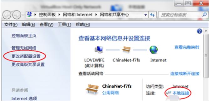 细说台式机怎么使用无线网卡