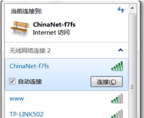 细说台式机怎么使用无线网卡