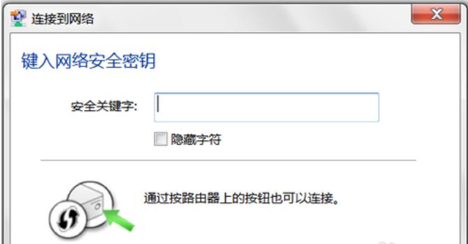 细说台式机怎么使用无线网卡