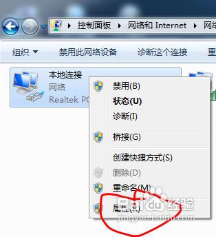 笔记本电脑wifi,小编教你打开笔记本电脑wifi