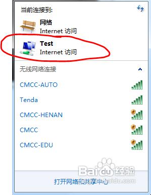笔记本电脑wifi,小编教你打开笔记本电脑wifi