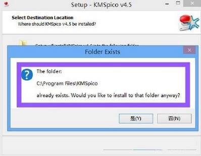 win8kms激活,小编教你激活win8的激活工具kms的和使用