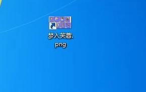 小编教你win7怎么显示文件后缀名