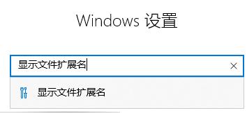 教你win11怎么修改文件后缀的方法