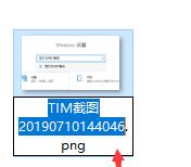 教你win11怎么修改文件后缀的方法