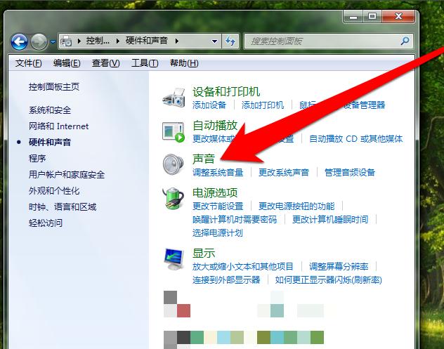 老司机教你电脑没有声音怎么办