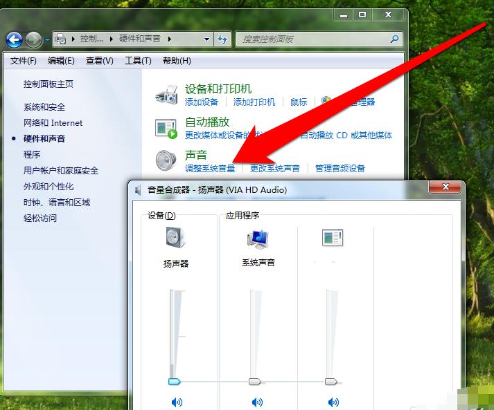 老司机教你电脑没有声音怎么办
