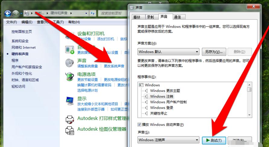 老司机教你电脑没有声音怎么办