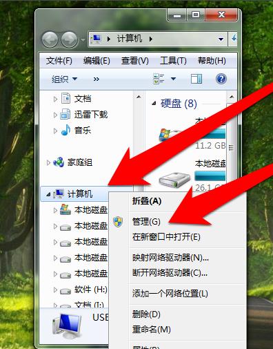 老司机教你电脑没有声音怎么办