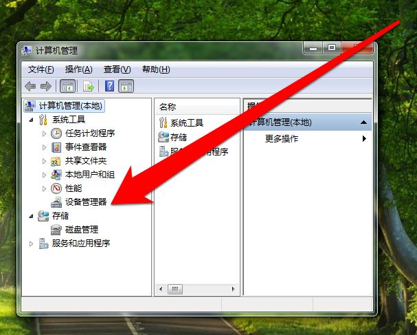 老司机教你电脑没有声音怎么办