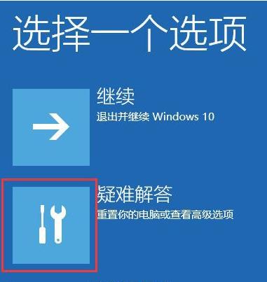 win10更新后开不了机怎么解决