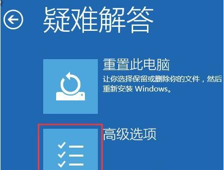 win10更新后开不了机怎么解决