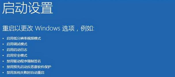 win10更新后开不了机怎么解决