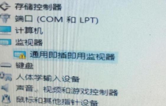 win10更新后开不了机怎么解决