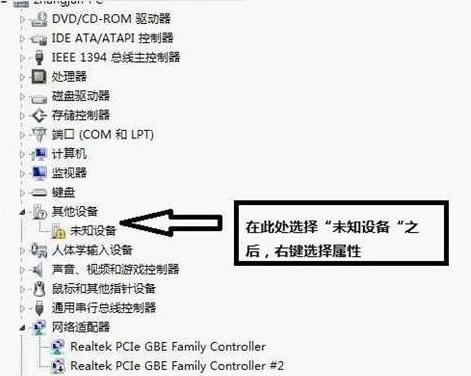 处理xbox360手柄驱动怎么安装