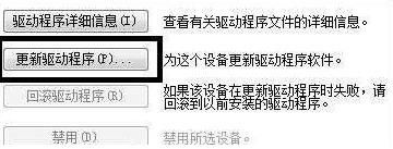 处理xbox360手柄驱动怎么安装