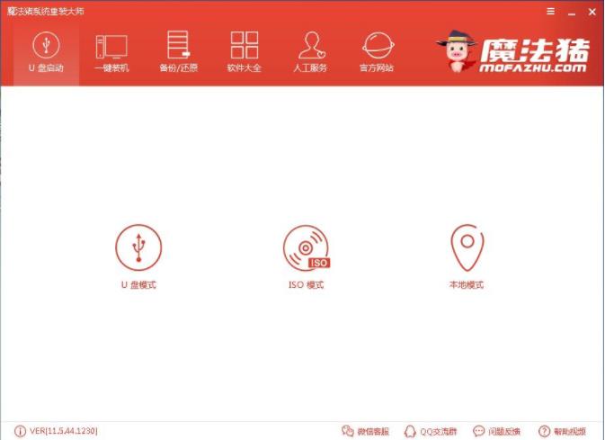技术编辑教您u盘怎么安装win8系统