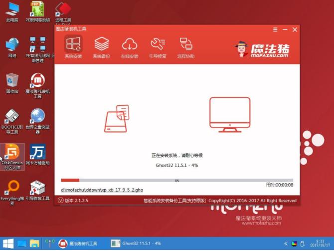 技术编辑教您u盘怎么安装win8系统