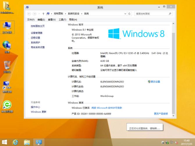 技术编辑教您u盘怎么安装win8系统