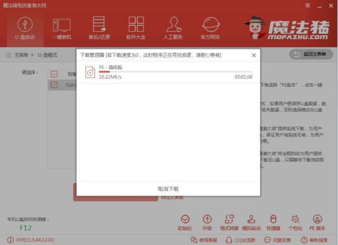 技术编辑教您u盘怎么安装win8系统