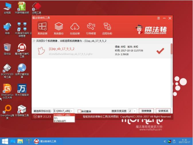 技术编辑教您u盘怎么安装win8系统